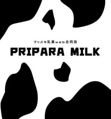 Dick Suckers [よだか超新星 (Various) PRIPARA MILK (PriPara) [Digital]- Pripara hentai Latex