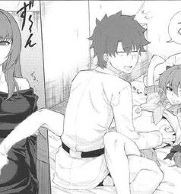 Bed Walking in on Gudao- Fate grand order hentai Oral Sex Porn