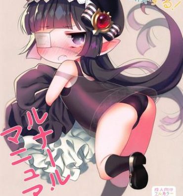 Moneytalks Zettai ni Shippai Suru! Lunalu Manual 2-satsume- Granblue fantasy hentai Shot