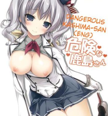 Tanga (COMIC1☆10) [Karomix (Karory)] Kiken na Kashima-san | Dangerous Kashima-san (Kantai Collection -KanColle-) [English] [SeekingEyes]- Kantai collection hentai Footjob