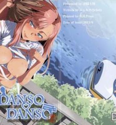 Hardcorend DANSO DANSO- 7th dragon hentai Teenporn