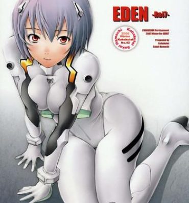 Toy EDEN- Neon genesis evangelion hentai Best Blow Jobs Ever