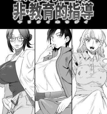 Pussy Orgasm Futanari Sensei no Hi – Kyouikuteki Shidou- Original hentai Amateur Porn