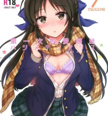 Classy Hajimete no Alice- The idolmaster hentai European Porn