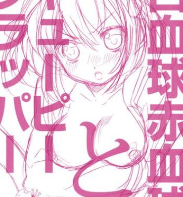 Eng Sub Hakkekkyuu Sekkekkyuu to QP:FLAPPER 01- The melancholy of haruhi suzumiya hentai Ssbbw