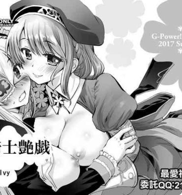 Unshaved Hana Kishi Engi 2.5- Flower knight girl hentai Naija