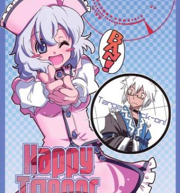 Soapy Happy Trigger- Touhou project hentai Freckles