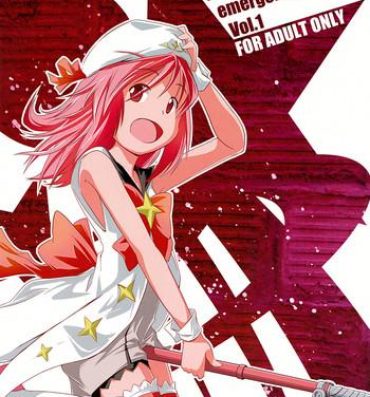 Perfect Hijousyoku 1 – Emergency Food Vol. 1- Houkago no pleiades hentai Movie