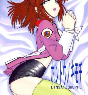 Mistress Hontou no Kimochi- Gundam seed hentai Best Blowjob