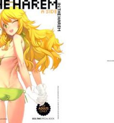 Wank IN THE HAREM A SIDE- The idolmaster hentai Gay Interracial