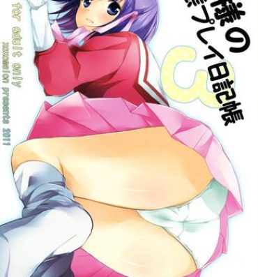 Rabuda Kamisama no Hentai Play Nikkichou 3 | Kamisama's Hentai Play Diary 3- The world god only knows hentai Free Rough Sex