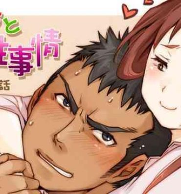 Tugging Kanojo to Ore no Sei Jijou | Her and My Circumstances Ch. 1 Free