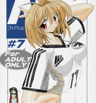 Big Natural Tits [Kieiza cmp] N+ [N-Plus] #7 (Tsukihime)- Tsukihime hentai Hot Girl