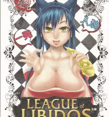 White LEAGUE of LIBIDO ver.Ahri- League of legends hentai Hard Core Porn