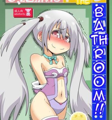 Uncensored Ma, Mazoku wa Toilet toka Ikanaishi!! | D-Demons Don't use the Bathroom!! Cheating