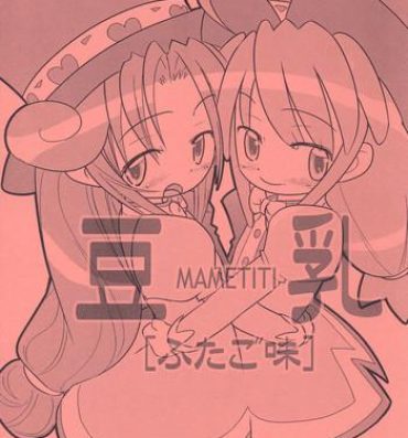 Cunnilingus Mametiti Futago Aji- Fushigiboshi no futagohime hentai Petite