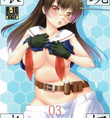 Classic Megane Shikou 03- Kantai collection hentai Gay Outinpublic