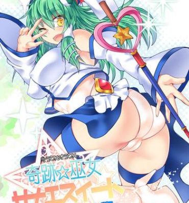 Phat Miracle☆Oracle Sanae Sweet- Touhou project hentai Jerkoff