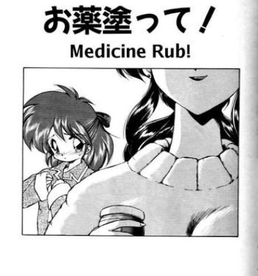 Liveshow Okusuri Nutte! | Medicine Rub! Hot Women Fucking