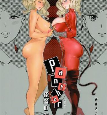Teamskeet Panther Kaitou no Shikkaku- Persona 5 hentai Gay Group