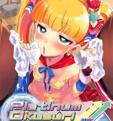 Deflowered Platinum Okusuri Produce!!!! ◇- The idolmaster hentai Pussy Play