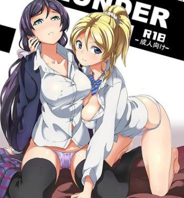 Facefuck PLUNDER- Love live hentai Doublepenetration