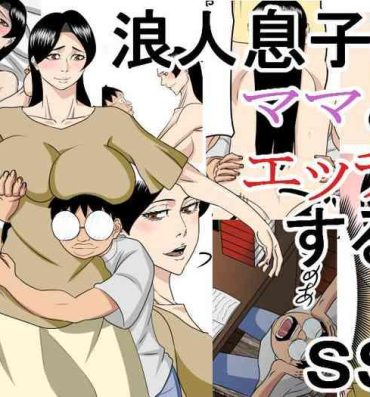 Thick Rounin Musuko wa Mama to Ecchi suru- Original hentai Double Penetration