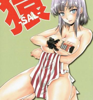 Rubdown SAL- Dagashi kashi hentai Jocks