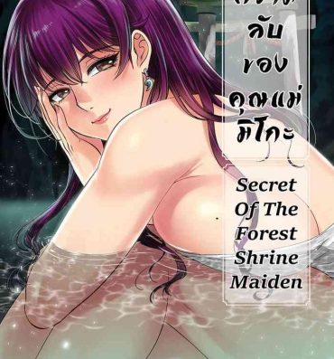 Private Sex Secret Of The Shrine Maiden- Original hentai Double Penetration