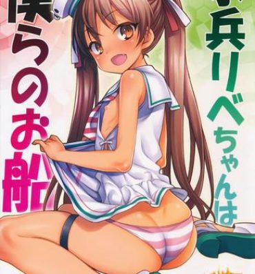 Escort Suihei Libe-chan wa Bokura no Ofune- Kantai collection hentai Teenfuns