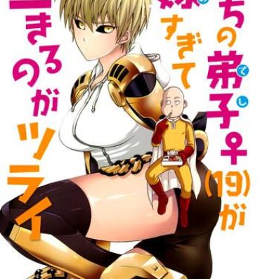 Gay Oralsex [TK-Brand](Nagi Mayuko) My disciple ♀ (19) is too brave to live (One-Punch Man)- One punch man hentai Tall