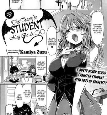 Inked Totsuzen daga Tenkousei wa 〇〇 kamo Shirenai | This is sudden, but the transfer student may be a 〇〇 Sexo