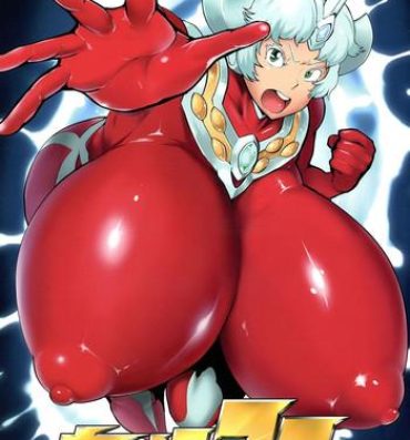 Hot Brunette Ultra Mako-san- Ultraman hentai Tall