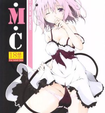 Pink Pussy VMC- To love ru hentai Cameltoe