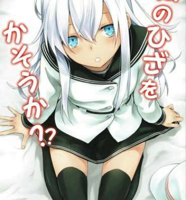 Sapphicerotica Watashi no Hiza o Kasouka? | Shall I Lend You My Lap?- Kantai collection hentai Cruising
