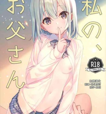 Horny Slut Watashi no, Otou-san- Original hentai Lez Fuck