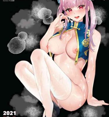Hardcore Porno WEEKLY Kairakuten 2021 No.39 Anal Licking
