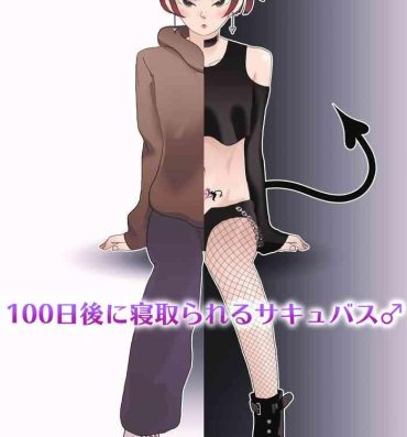 Gay Cumshot 100-nichigo ni Netorareru Succubus♂- Original hentai Africa
