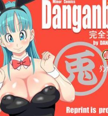 Free Hard Core Porn Danganball Kanzen Mousou Han 04- Dragon ball hentai Francaise