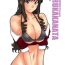 Free Real Porn HARUKAKANATA- Amagami hentai Closeups