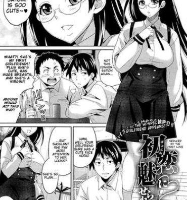 Shemales Hatsukoi ni Miserarete | Seduced by the First Love Butts