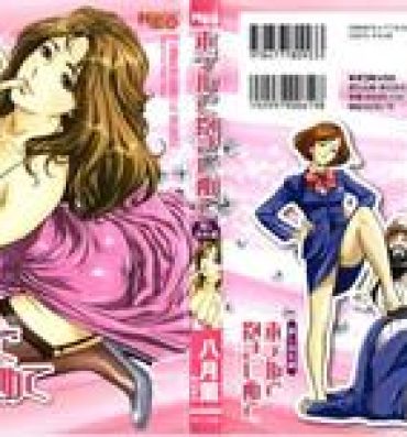 Women Sucking Dick Hotel de Dakishimete Vol. 7 – Uruwashi Shukujo Stockings