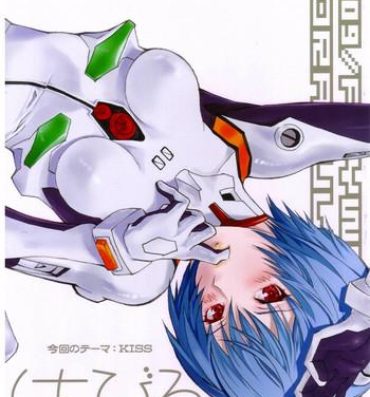 Suckingdick Kuchiberu- Neon genesis evangelion hentai Punish