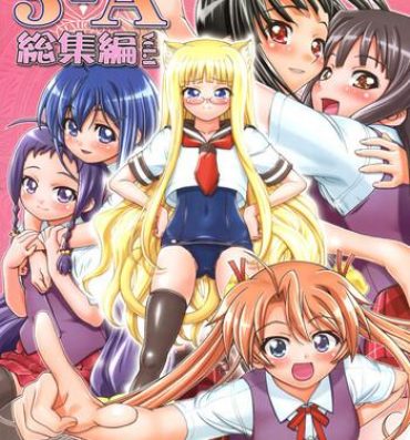 Oral Sex Mahora Gakuen Tyuutoubu 3-A Soushuuhen Vol. 1- Mahou sensei negima hentai Room