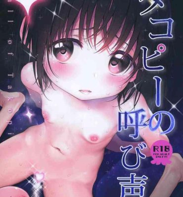 Pain Marked-girls Vol.24 Takopi no Yobigoe- Takopii no genzai hentai Tight