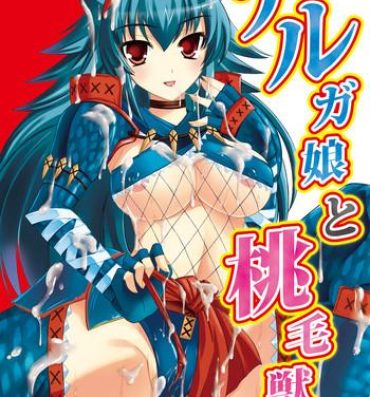 Milf Narga Musume to Toumoujuu- Monster hunter hentai Hard Core Porn