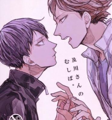 Gay Oralsex (RTS!!2) [Gekirin (Syaku)] Oikawa-san no Mushiba. | Oikawa-san’s Cavity (Haikyuu!!) [English]- Haikyuu hentai Mulher