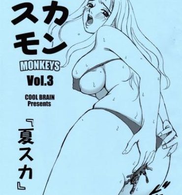 Slave Scatolo Monkeys / SukaMon Vol. 3 – Summer Scat Sexy Girl Sex