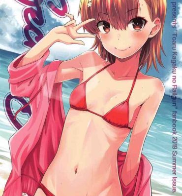 Fudendo Secret Beach- Toaru kagaku no railgun hentai Toaru majutsu no index hentai Student