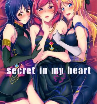 Thong secret in my heart- Love live hentai Fudendo